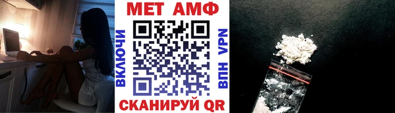 АМФ VHQ где найти Нарьян-Мар