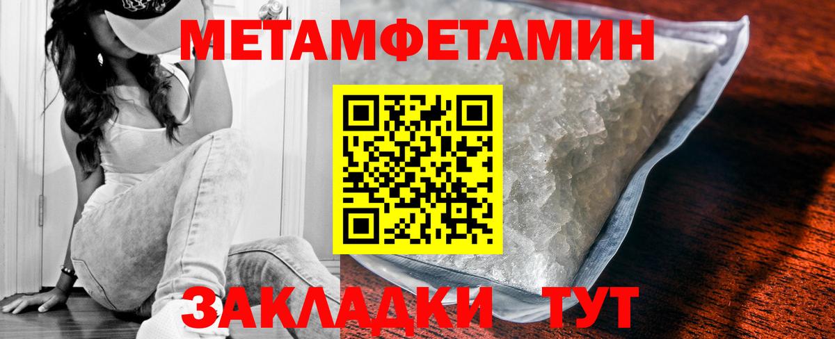 АМФ Розовый  Вход с VPN  ссылка на мегу онион  Нарьян-Мар 