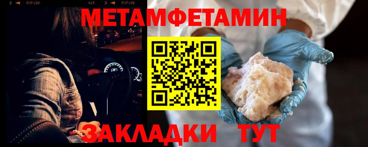Amphetamine 98% Нарьян-Мар