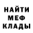 Первитин мет AlexVrh