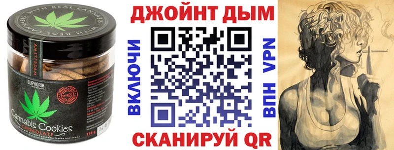 Печенье с ТГК конопля  Нарьян-Мар 