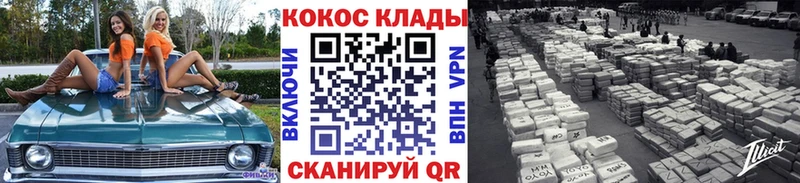 МЕГА зеркало Нарьян-Мар COCAIN Columbia