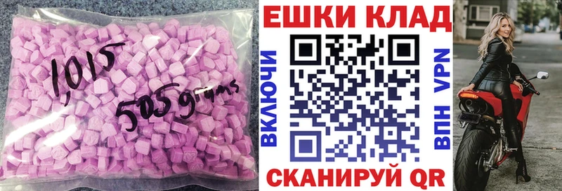 Ecstasy 300 mg  закладка  KRAKEN ССЫЛКА  Нарьян-Мар 