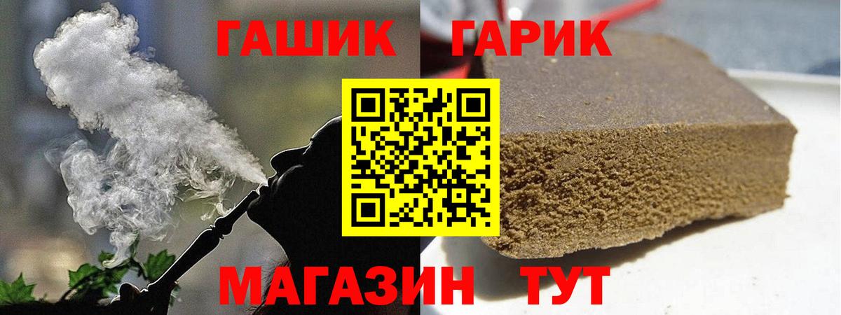 Гашиш гарик Нарьян-Мар