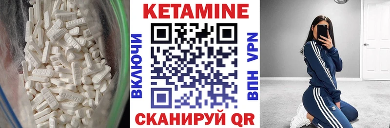 Кетамин ketamine  блэк спрут tor  Нарьян-Мар 