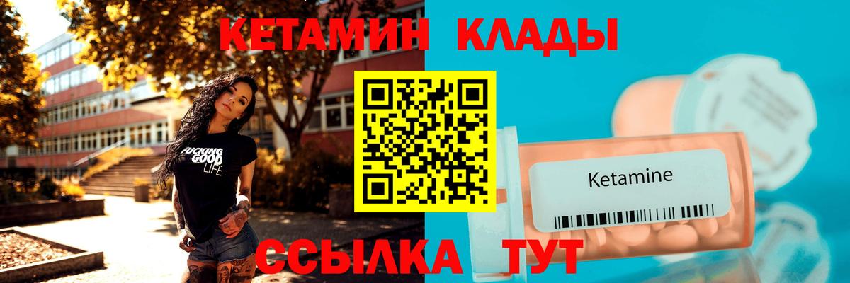 Нарьян-Мар  ссылка на мегу онион  КЕТАМИН VHQ  Вход с VPN  КЕТАМИН ketamine 