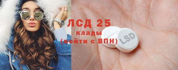 mdma Кинешма