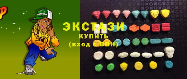 бутик Болхов