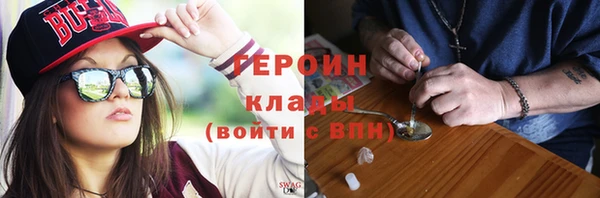 соль курить ск Болотное