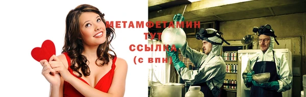 кокаин Киреевск