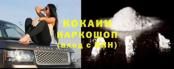 кокаин Киреевск