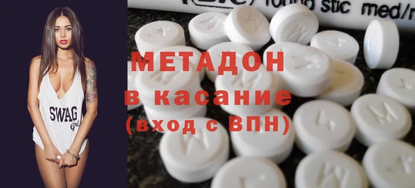 альфа пвп VHQ Кодинск