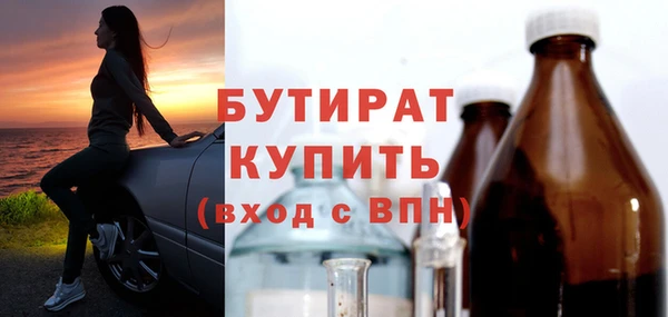 2c-b Киренск