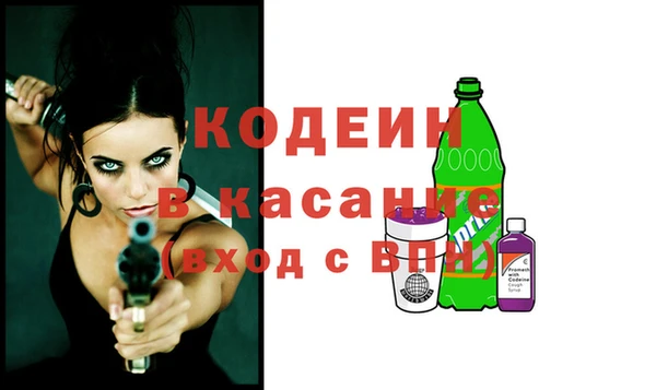 кокаин Киреевск