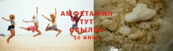 кокаин Киреевск