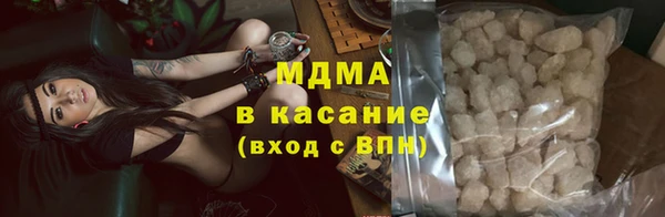 mdma Кинешма