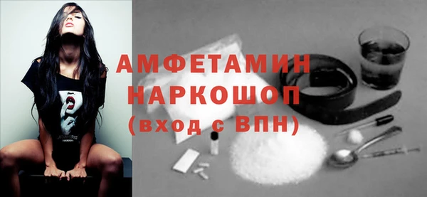 mdma Кинешма