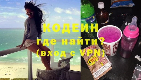 кокаин Киреевск