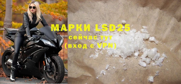 mdma Кинешма