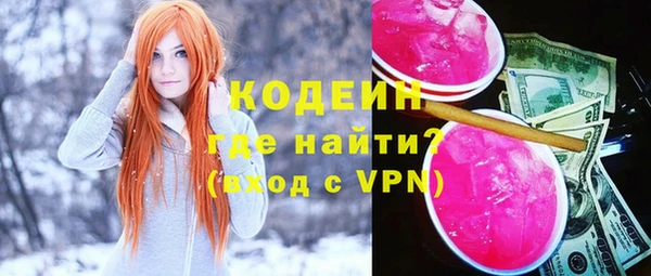 кокаин Киреевск