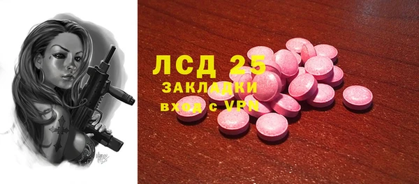 mdma Кинешма