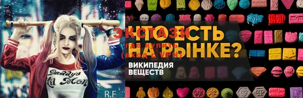 кокаин Киреевск