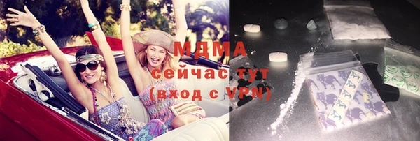 кокаин Киреевск
