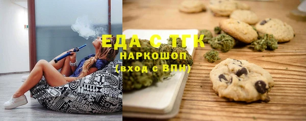 кокаин Киреевск