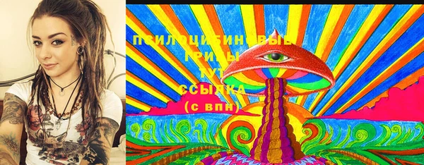кокаин Киреевск