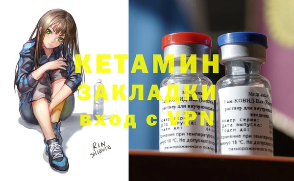 mdma Кинешма