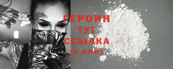 mdma Кинешма