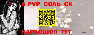мяу мяу мука Брянск