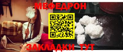 мет Боровичи