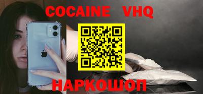 ALPHA-PVP Братск