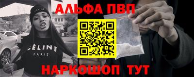 мяу мяу мука Брянск