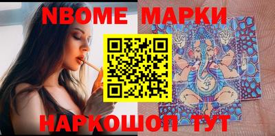 мет Боровичи