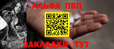 мет Боровичи