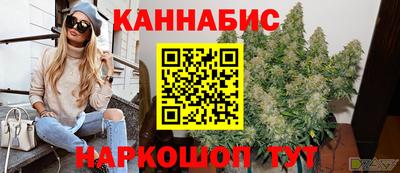 мет Боровичи