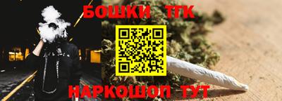 ALPHA-PVP Братск