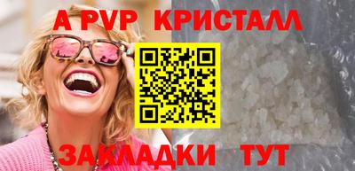 мяу мяу мука Брянск