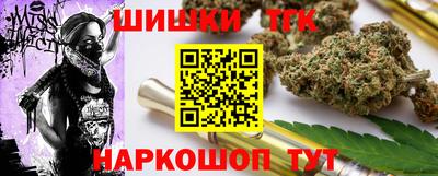 мяу мяу мука Брянск