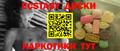 ALPHA-PVP Братск