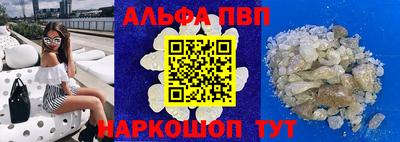 мет Боровичи
