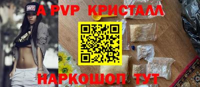 мяу мяу мука Брянск
