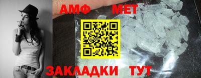 ALPHA-PVP Братск