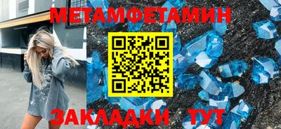 ALPHA-PVP Братск