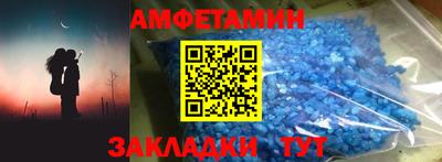 мяу мяу мука Брянск