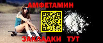 ALPHA-PVP Братск