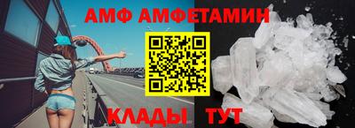 ALPHA-PVP Братск
