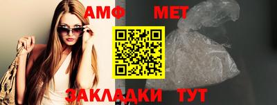 мет Боровичи